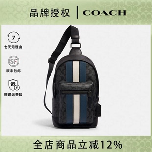 COACH 男包 蔻驰男包简约百搭单肩斜挎包胸包潮流正品