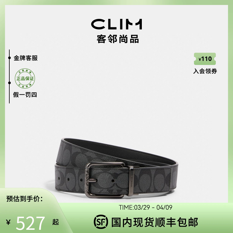 COACHޢʿƤţƤPVCӡ˫ƤƷʵ451.75Ԫ