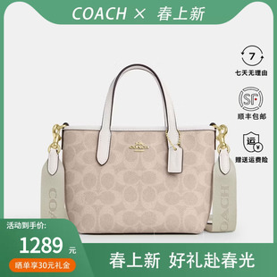 COACH/蔻驰女包2024奥莱新款City mini托特包单肩斜挎手提包小包