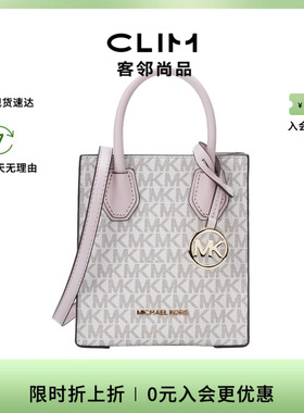 Michael Kors/MK女包mercer小号风琴包单肩手提斜挎琴谱包小包包