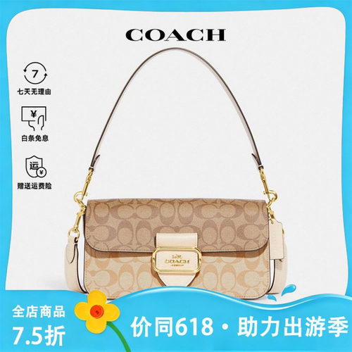COACH蔻驰单肩斜挎手提包