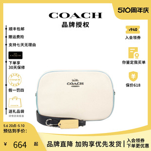 蔻驰女士单肩斜挎包拉链开合包相机包高级感气质新款 COACH 包包夏