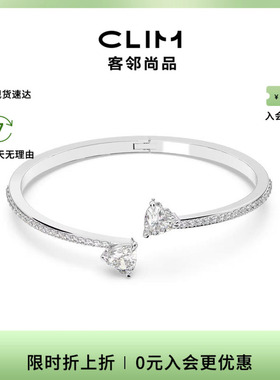 Swarovski/施华洛世奇时尚潮流百搭手镯5535289