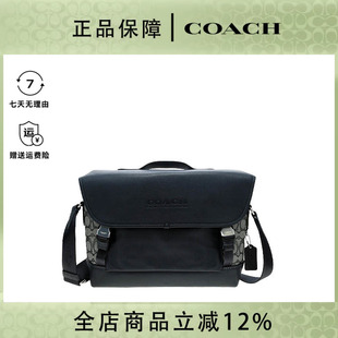 包邮 COACH 差包 百搭单肩斜挎 经典 蔻驰男士 时尚