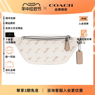 马车印花时尚 潮流斜挎腰包胸包休闲通勤包正品 蔻驰男士 COACH 376