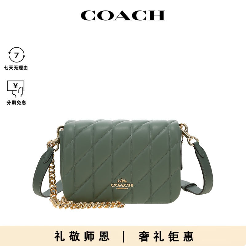 COACH/蔻驰SMITH MINI TOTE20绗缝皮革链条包菱格新女单肩斜挎包