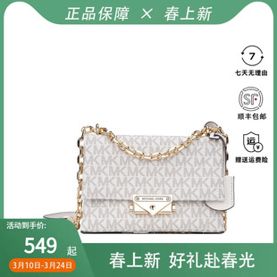 Michael Kors/MK女包印花单肩斜挎手提包链条包包 35F2G0EC5B