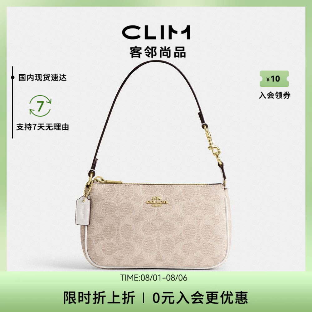 COACH/蔻驰单肩斜挎女包通勤旅游