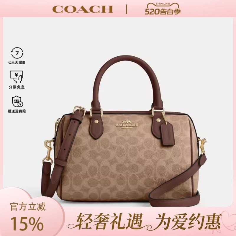 COACH/蔻驰女包大号波士顿包水桶包正品轻奢包包单肩斜挎手提包女