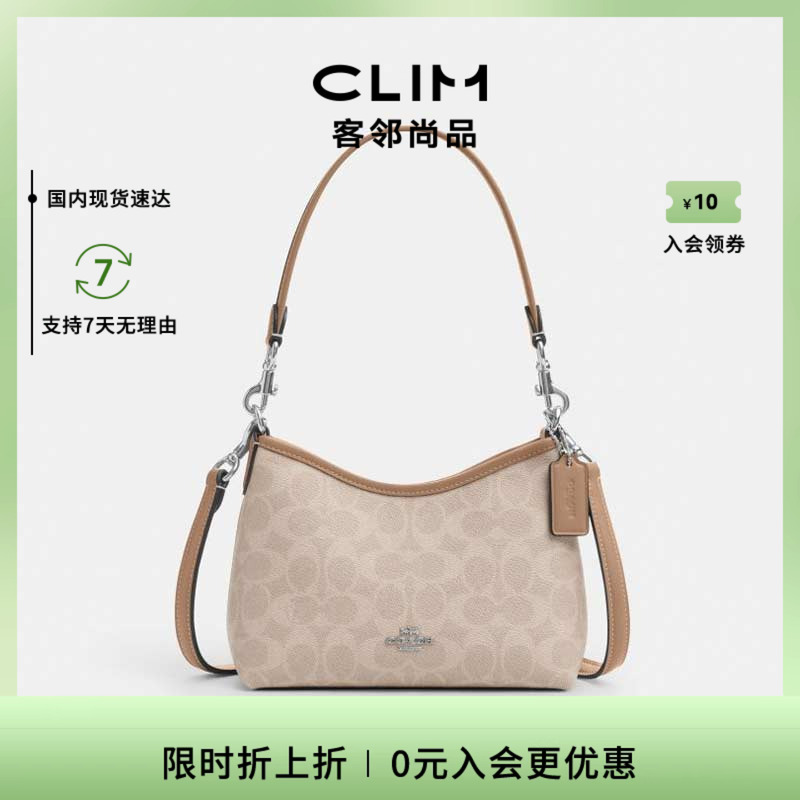 COACH/蔻驰女士小号LAUREL流浪包时尚百搭单肩斜挎手提包CBH15