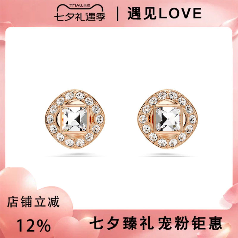 Swarovski/施华洛世奇耳钉