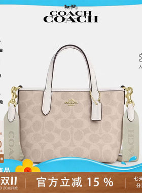 COACH/蔻驰女包2024奥莱