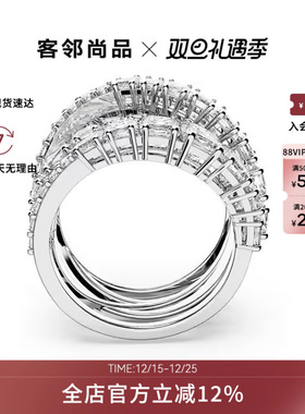 Swarovski/施华洛世奇女士百搭经典气质戒指