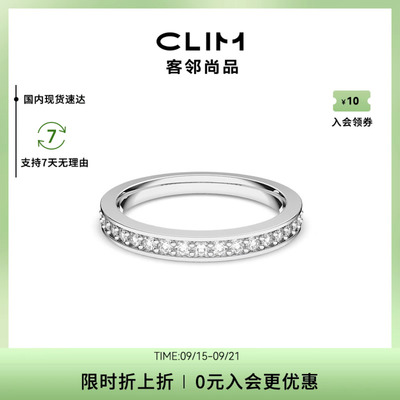 Swarovski/施华洛世奇时尚潮流 戒指1121065