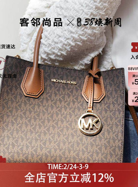 Michael Kors/MK风琴包女MERCER小方包轻奢琴谱包老花手提单肩包