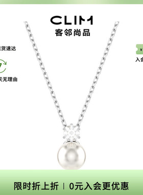 Swarovski/施华洛世奇时尚潮流简约项链