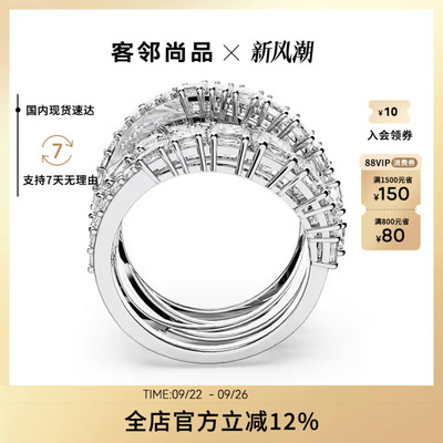 Swarovski/施华洛世奇女士百搭经典气质戒指