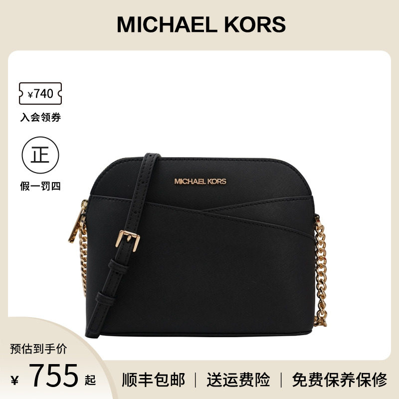 Michael Kors/MK女包贝壳包单肩斜挎迷你链条包正品时尚休闲百搭