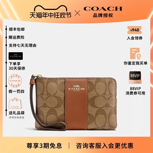 帆布零钱包短款 COACH PVC 蔻驰女包正品 钱包手拿包小手机包男女包