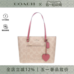 COACH/蔻驰女士精致简约百搭单肩手提包托特包