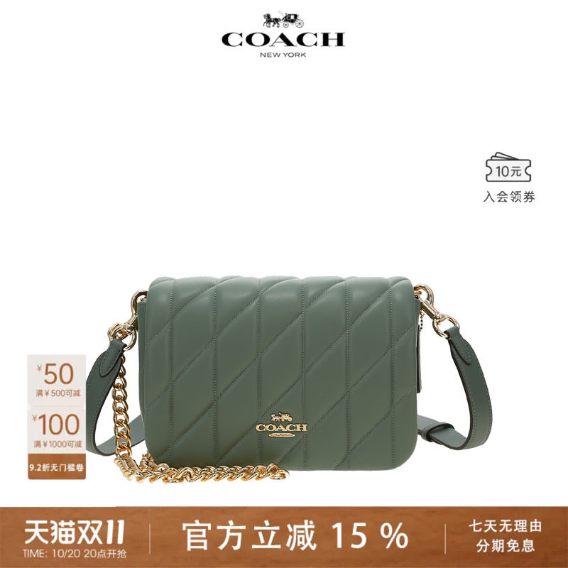 COACH/蔻驰SMITH MINI TOTE20绗缝皮革链条包菱格新女单肩斜挎包