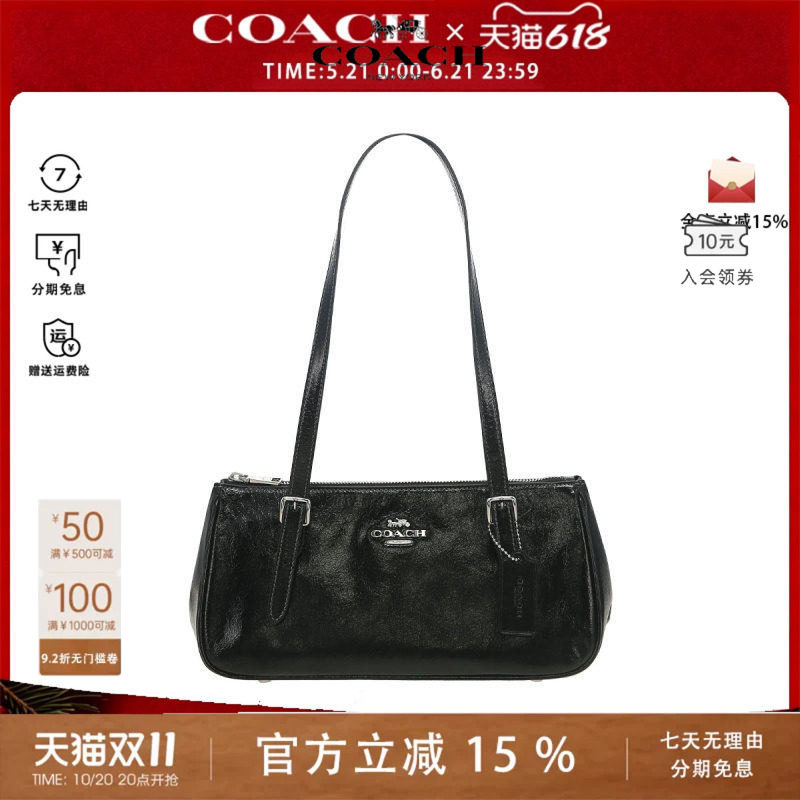 COACH/蔻驰【百亿】女士时尚经典百搭单肩手提包法棍包
