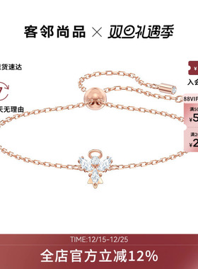 Swarovski/施华洛世奇手镯手链