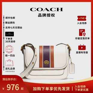 蔻驰女包专柜款 COACH 包包礼物送女友正品 经典 拼接单肩斜挎包时尚