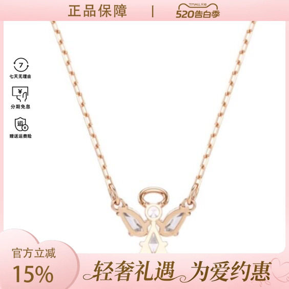【新品】Swarovski/施华洛世奇Magic Evolution女士时尚经典项链