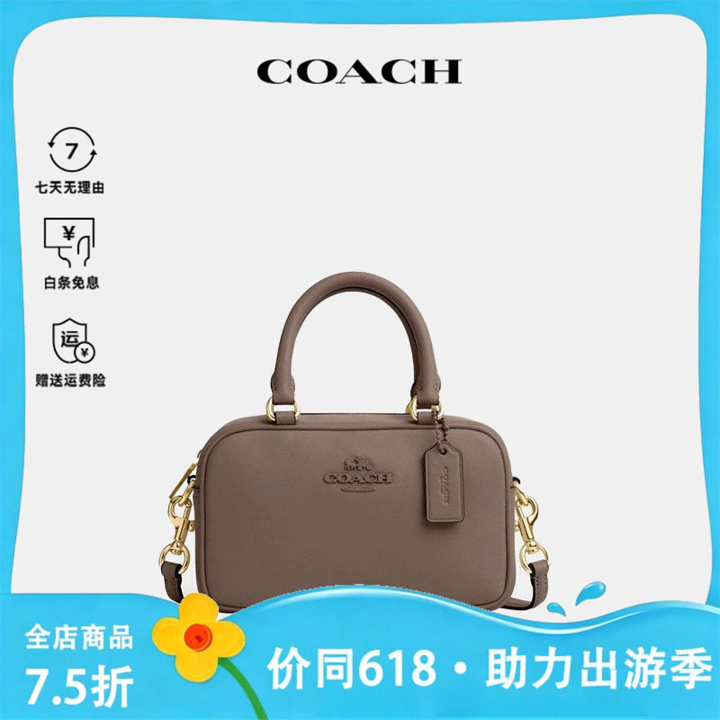 COACH/蔻驰奥莱款 女士百搭单肩斜挎手提包 CT776