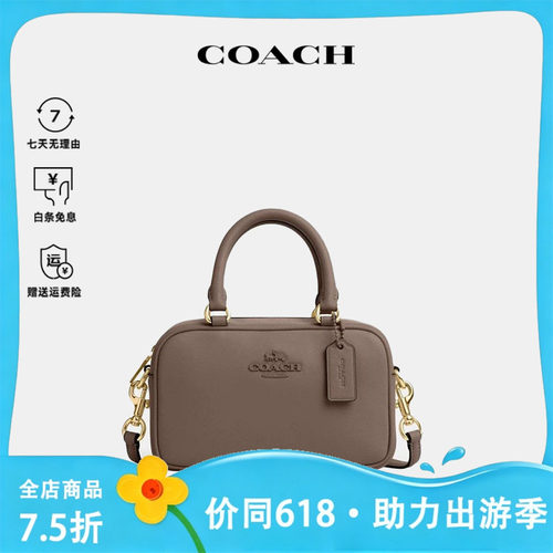 COACH/蔻驰奥莱款 女士百搭单肩斜挎手提包 CT776