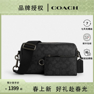 COACH/蔻驰男包相机包通勤单肩斜挎腰包商务风送礼物正品