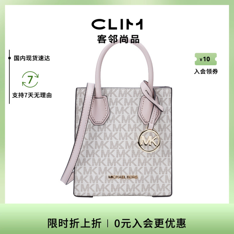 MK新款女士时尚潮流单肩手提包