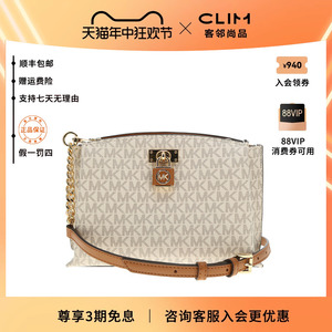 Michael Kors/MK女包RUBY中号PVC老花单肩斜挎包包女正品