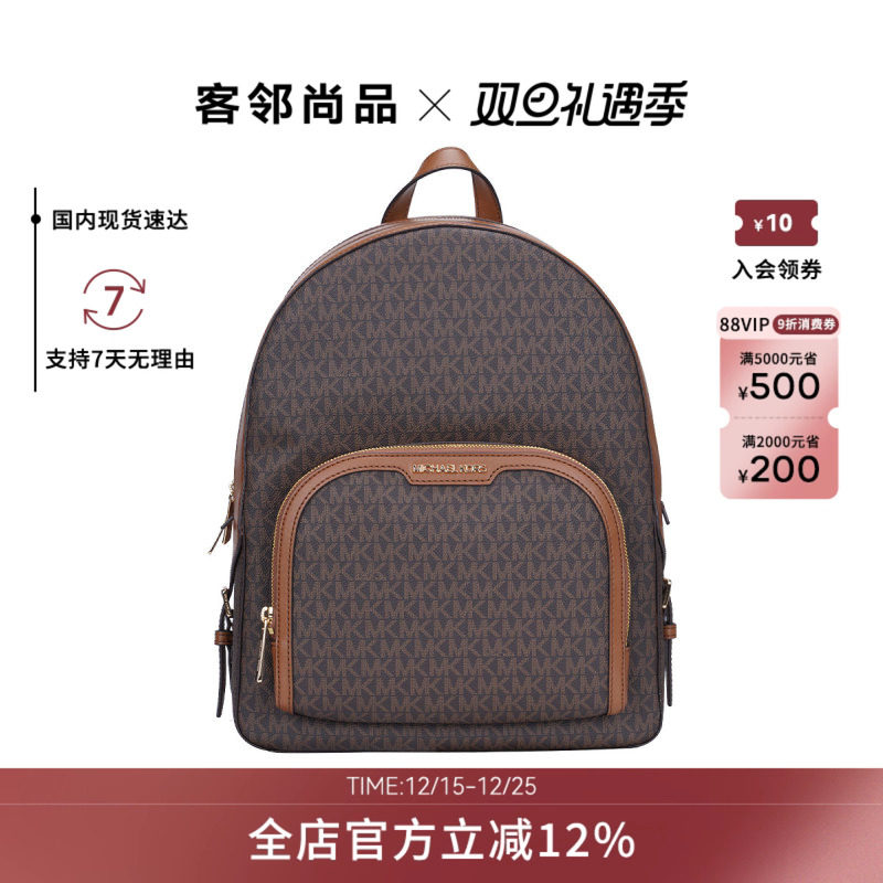 MichaelKors大号女士双肩包