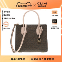 Michael Kors/MK女包MERCER中号锁头手提斜挎风琴包琴谱包专柜款