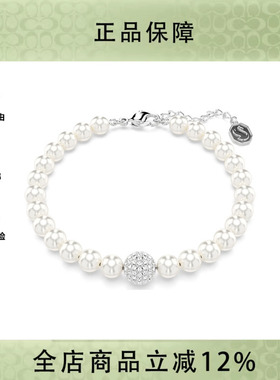 Swarovski/施华洛世奇手链