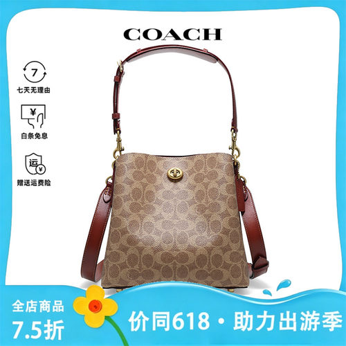 coach蔻驰小号斜挎c3890