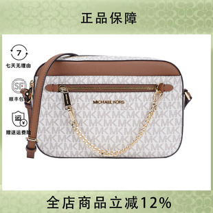 Michael Kors/MK女士链条装饰印花单肩斜挎相机包时尚X