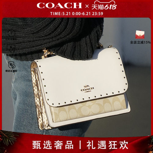 COACH/蔻驰简约通勤斜挎风琴包