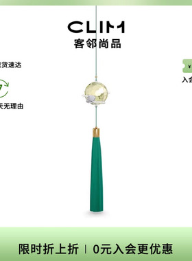 施华洛世奇AMONG BLUE MOUNTAINS月亮挂饰装饰品转运