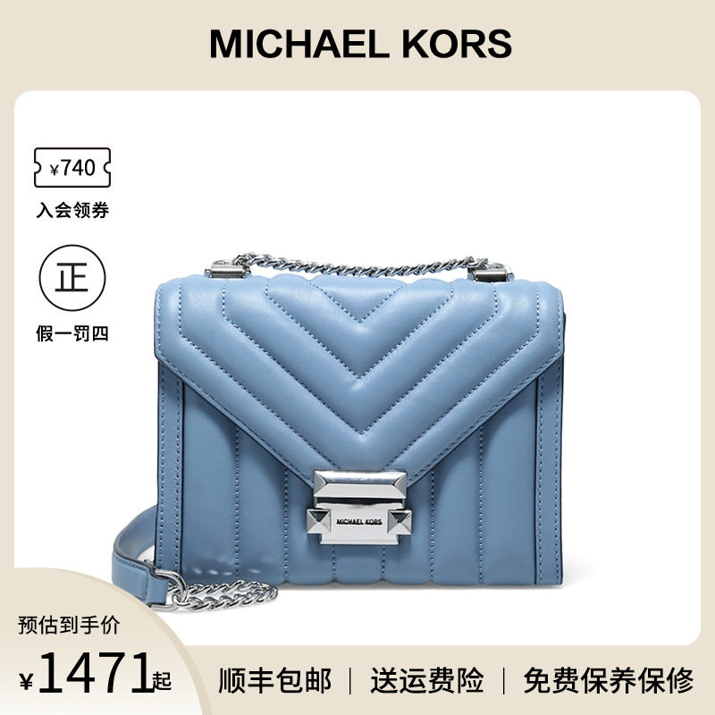 Michael Kors/MK 专柜同款 PVC配皮女士单肩斜挎包正品30F8SXIL1T