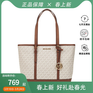 Michael Kors/MK女包小号单肩手提托特包大容量通勤百搭官网正品