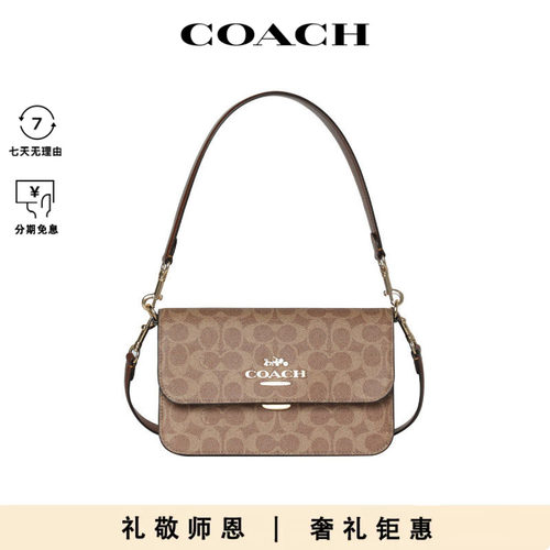 COACH/蔻驰Brynn 女士时尚经典潮流单肩斜挎包信封包
