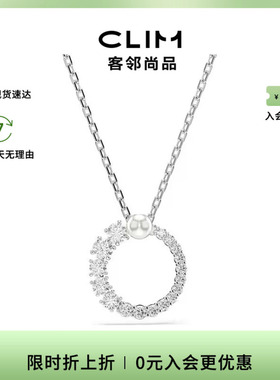 Swarovski/施华洛世奇时尚简约项链 5688751