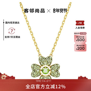Swarovski/施华洛世奇幸运草项链时尚潮流锁骨链