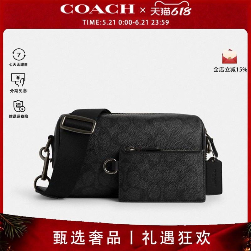 COACH/蔻驰男包相机包通勤单肩斜挎腰包商务风送礼物正品