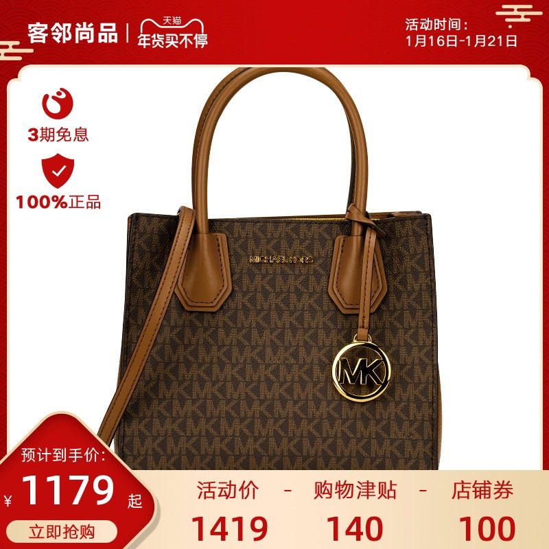 Michael Kors/MK手提包女包TEAGEN新款单肩包小方包