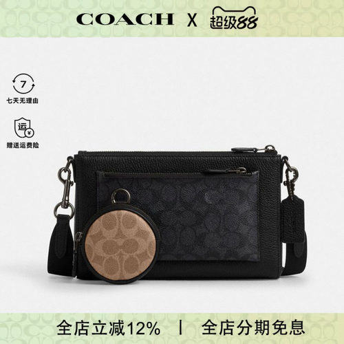 COACH中号男士单肩斜挎包