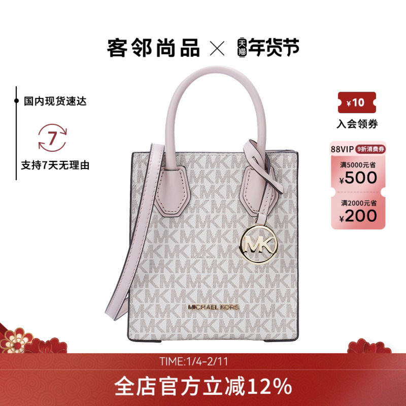 Michael Kors/MK女包mercer小号风琴包单肩手提斜挎琴谱包小包包